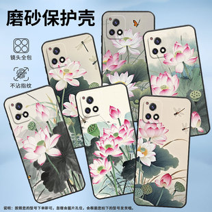 适用vivoY70手机壳Y76s轻薄V2102A全包边viviY72软壳Y73时尚V2009A粉白色荷花、Y74s防摔Y78耐磨Y77E保护套