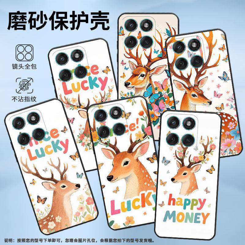 适用MOTOEdge60Fusion手机壳Edge60s高级感耐磨Motorola摩托罗拉G56硅胶G86全包XT2527-2鹿头侧影保护套