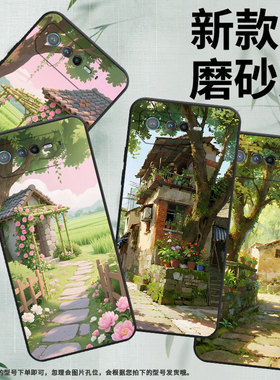 适用华硕ROG6手机壳AI2201_D全包边ROG7软壳AsusROGPhone8耐磨9Pro商务石板小径AI2205_C硅胶ROG9保护套