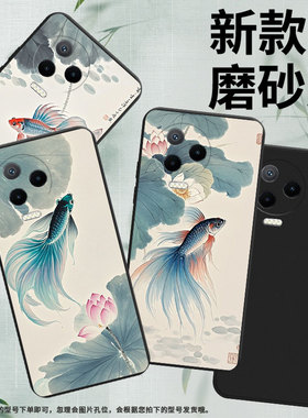 适用传音InfinixNote40x手机壳中国风Note12Pro超薄InfinixNote30VIP斗鱼荷花磨砂壳Note12高级感保护套