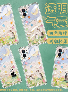 适用摩托罗拉S50手机壳Edge50neo油画星星摩托罗拉Edge20气囊壳MotorolaEdge20Pro防摔Edge30硅胶保护套