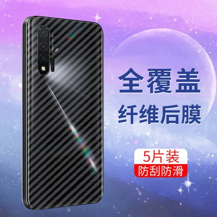 适用于华为nova8i手机后膜华为nova6se防爆HUAWEInova6软碳纤维防滑5G版防摔镜头膜4G超薄保护贴膜防刮花超清