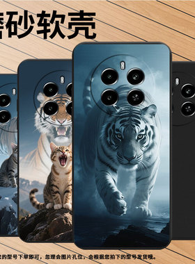 适用RealmeNarzo70x手机壳猫咪时尚真我Narzo70高级感RealmeNarzo70Pro磨砂壳Narzo80Lite商务保护套