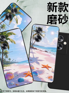 适用一加NordN30SE手机壳OnePlusNordN20SE防摔一加8Nord高级感海边沙滩磨砂壳一加10R全包边潮流保护套