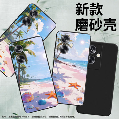 适用一加NordN30SE手机壳OnePlusNordN20SE防摔一加8Nord高级感海边沙滩磨砂壳一加10R全包边潮流保护套