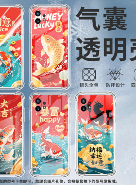 适用Nothingphone1手机壳phone2四角防摔金色锦鲤Phone2a防摔NothingPhone2APlus高级感CMFPhone1保护套