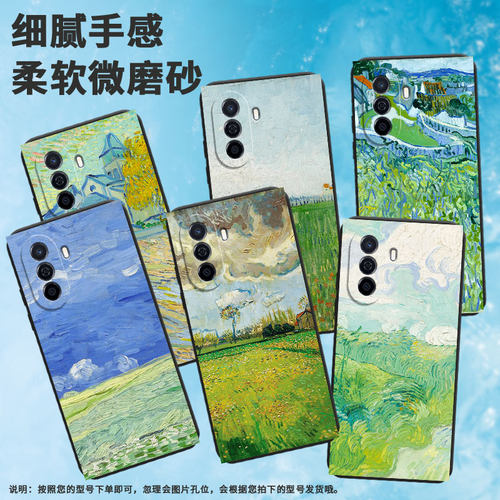 适用wikohi畅享605g手机壳wikohi畅享70m/wikohi畅享70plus/wikohi畅享60s磨砂wikohi畅享60pro简约LGN-AN00
