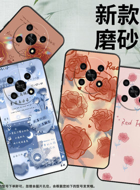 适用荣耀magic7手机壳magic4Lite保护壳荣耀300时尚200Lite全包边200smart红玫瑰潮流喜庆网红ins潮流轻薄