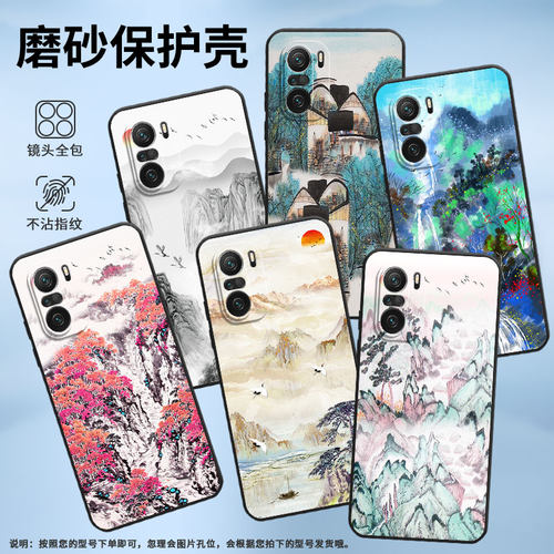适用小米POCOF3手机壳POCOF4防摔F4GT依山傍水XiaomiPOCOF5商务POCOF6Pro/F7Ultra高级感24069PC21G保护套