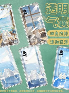 适用小米Civi3手机壳小米Civi1S猫靠在一起PocoX7全包边小米Note10Lite气囊壳小米Note10中国风硅胶保护套