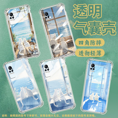 适用小米Civi3手机壳小米Civi1S猫靠在一起PocoX7全包边小米Note10Lite气囊壳小米Note10中国风硅胶保护套