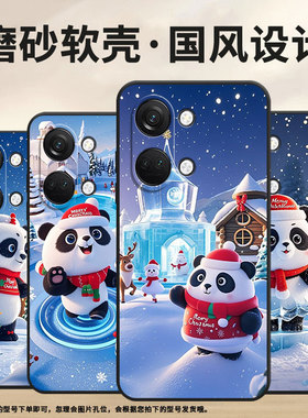 适用一加NordN300手机壳Nord2T商务CE2下大雪GN2200硅胶OneplusNordCE2Lite耐磨CE3保护套CPH2467软壳