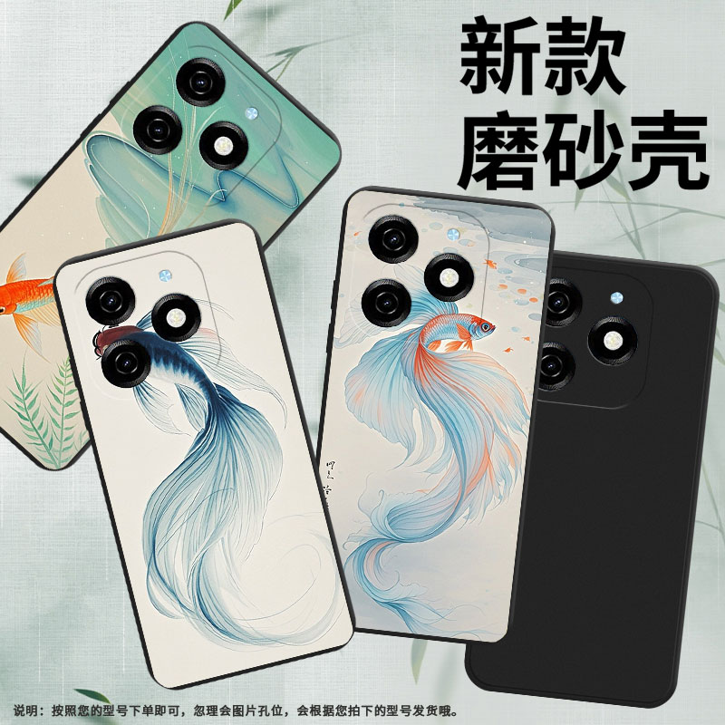 适用传音InfinixSmart9手机壳8Plus磨砂壳Smart8Pro斗鱼全包边InfinixSmart8HD防摔Smart9HD保护套
