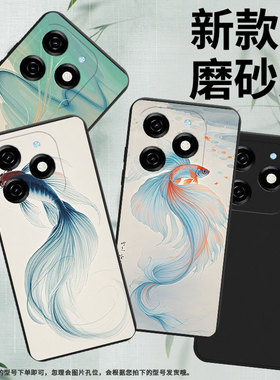 适用传音InfinixSmart9手机壳8Plus磨砂壳Smart8Pro斗鱼全包边InfinixSmart8HD防摔Smart9HD保护套