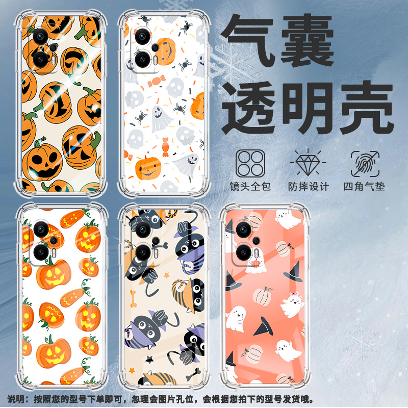 适用小米PocoX2手机壳小米PocoX3南瓜幽灵PocoX3NFC+气囊壳小米PocoX3Pro防摔小米PocoX3NFC高级感保护套