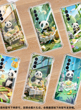 适用华为novaY60手机壳novaY61全包边华为novaY70高级感novaY70Plus气囊壳华为novaY72竹林聚餐保护套