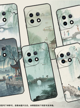 适用一加7Pro手机壳HD1911全包边Oneplus8小桥行人一加11防摔ACE2耐磨超薄一加ACE3Pro个性一加12R保护套