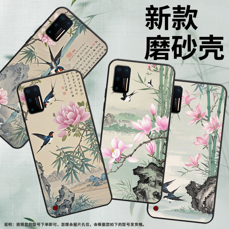 适用坚果3手机壳防摔爆OS105商务锤子坚果Pro2s全包边Pro3保护套DT1901A2只燕子坚果Pro硅胶Pro2磨砂壳