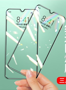 适用华为novay60钢化膜novaY70手机大视窗novaY90保护nova全屏HUAWEI软膜防指纹手机保护贴膜