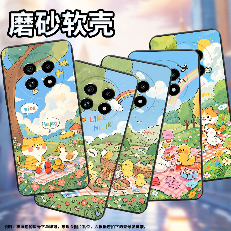 适用Realme13Pro+手机壳商务时尚真我14x磨砂壳小鸭子野餐Realme14ProLite高级感真我14全包边防摔保护套