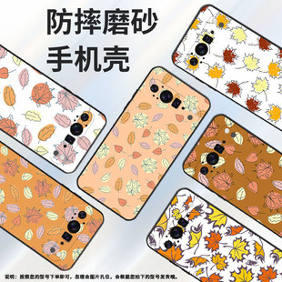 适用谷歌pixel9proxl手机壳简约中国风男女款情侣耐脏高级感创意叶子防摔个性枫叶硅胶潮流保护套全包边时尚