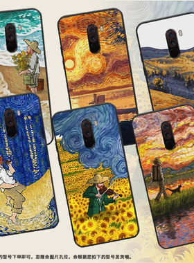 适用小米POCOF1手机壳POCOF2Pro保护壳F1国外版磨砂壳Xiaomi全包边M2004J11G梵高油画趣味黑色男女款潮流硅胶