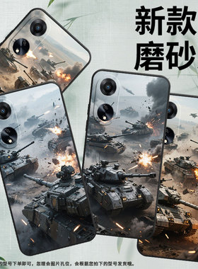 适用OPPOA1手机壳A2x硅胶PHJ110商务A1i软壳坦克混战A1s时尚A2高级感PJU110纯黑色0pp0A5轻薄2025保护套