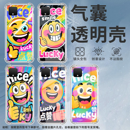 适用谷歌Pixel2XL手机壳Pixel6A开心笑脸谷歌Pixel2时尚Pixel6眨眼笑脸谷歌Pixel9A气囊壳防摔保护套