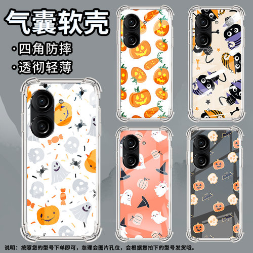 适用华硕ROG游戏手机2手机壳ROG游戏手机3防摔华硕ZenFone8南瓜华硕Zenfone9气囊壳华硕ZenFone10保护套