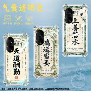 适用华硕ZenFone8手机壳ROG3防摔华硕ROG2上善若水华硕ZenFone10气囊壳华硕Zenfone9商务ASUS时尚保护套