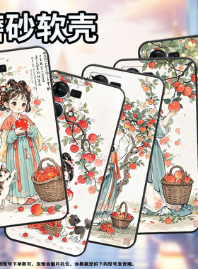 适用OPPOF19S手机壳F1s超薄F3Plus防摔CPH1823商务水墨汉服0pp0F11Pro/F11保护套CHP2219硅胶F21Pro软壳