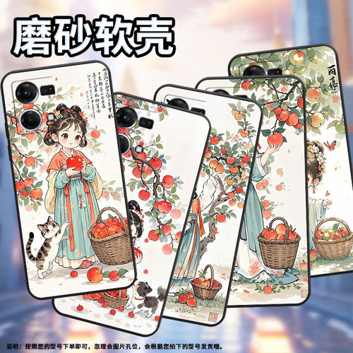 适用OPPOF19S手机壳F1s超薄F3Plus防摔CPH1823商务水墨汉服0pp0F11Pro/F11保护套CHP2219硅胶F21Pro软壳
