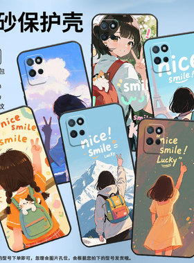 适用RealmeV3手机壳V5高级RMX3611男女款V50s防摔真我V23i超薄女孩背影商务V30软壳RMX3781耐磨V60保护套