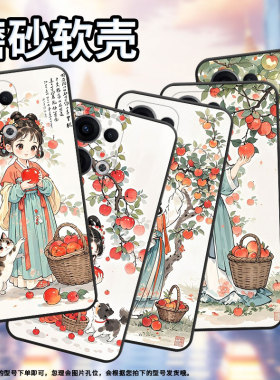 适用OPPOReno12F手机壳Reno11F/Reno13FS硅胶0pp0Reno13超薄CPH2637防摔FindX8高级感CPH2603商务5G保护套