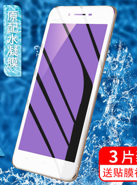 适用于vivox6水凝膜X6plus磨砂膜x6全屏手机高清a/d/l/s/sa防摔爆防指纹vovi全包保护viv0前vovo曲面膜保护膜