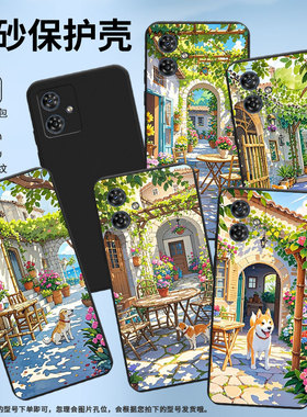适用MOTOG54PowerEdition手机壳商务时尚G50国外版乡村小屋磨砂壳MotorolaG54Power中国风G54潮流保护套
