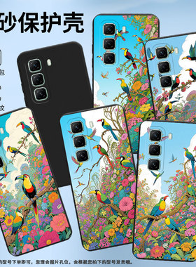 适用传音InfinixHot50手机壳超薄Hot50Pro商务X6836极乐鸟InfinixHot50Pro磨砂壳Hot50Pro+高级保护套