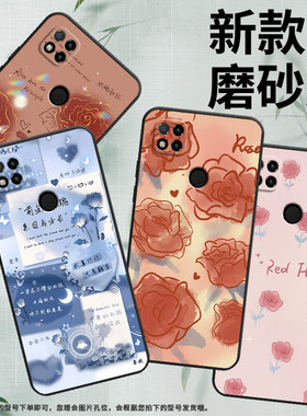 适用红米9CNFC手机壳红米9印度版保护壳红米9Activ红米9C磨砂壳M2004C3MI全包边红玫瑰简约文艺商务硅胶耐磨