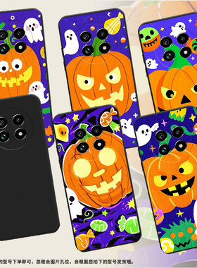 适用Realme14x手机壳商务时尚南瓜灯怪物真我14磨砂壳Realme14ProLite高级感真我13Pro+全包边防摔保护套