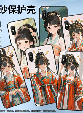 适用红米6手机壳红米note6全包Redmi6Pro硅胶M1804C3CG汉服少女6A商务M1806E7TG个性红米note6Pro保护套