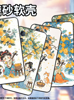 适用MOTOEdge20Pro手机壳XT2201-2防摔MotorolaEdgeS30硅胶Edge30弹琵琶女孩摩托罗拉S50超薄XT2153-1软壳