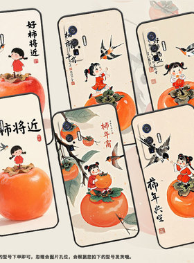 适用vivoiQOO5Pro手机壳V2025a黑色中国风女孩耐磨10Pro防摔iQOOZ9s保护套iQOO11Pro硅胶V2254A商务磨砂壳