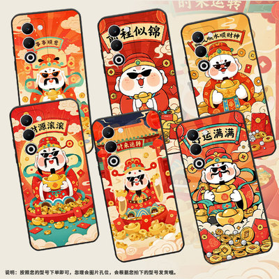 适用OPPOA5手机壳CPH2735防摔0pp0K12s全包边F29保护套PKT110耐磨OPPOReno14F硅胶OPPOR7s商务前程似锦