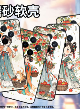 适用vivoX200Pro手机壳V2432viviY29T萌系小姑娘V2452GA保护套vivoV50Lite硅胶X200s商务V2419A个性软壳