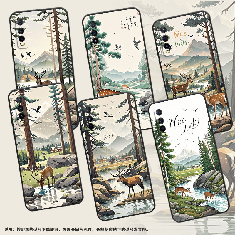 适用iQOOU1手机壳iQOOU1x高级感V2143A保护套森林梅花鹿iQOOU3耐磨iQOOU5x防摔爆V2180GA硅胶iQOOU5E软壳