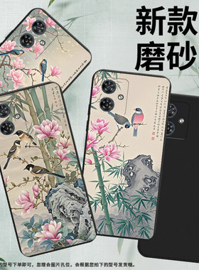 适用MOTOG54手机壳摩托罗拉G42磨砂壳MotorolaG54PowerEdition中国风雀鸟G54Power潮流男女款保护套