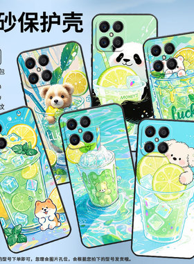 适用荣耀X9CSmart手机壳X5B全包边VNE-LX1硅胶honorX5BPlus清凉小熊杯X7耐磨VNE-N41商务X8C荣耀X9保护套