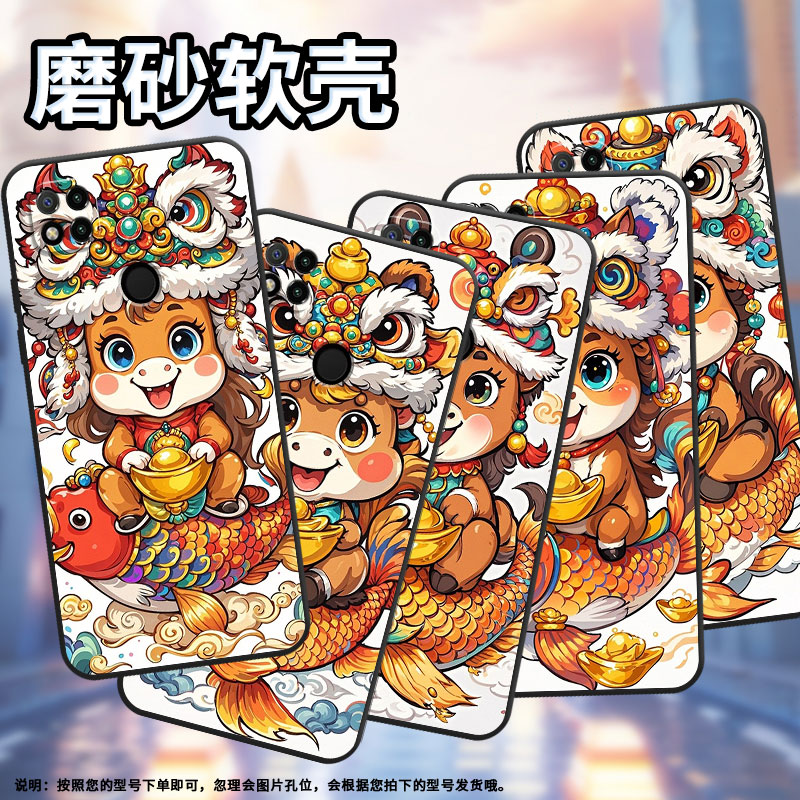 适用小米POCOC65手机壳C31耐磨220333QPG软壳XiaomiPOCOC50全包C55鲤鱼上小马2312BPC51H高级POCOC75保护套