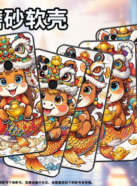 适用小米POCOC65手机壳C31耐磨220333QPG软壳XiaomiPOCOC50全包C55鲤鱼上小马2312BPC51H高级POCOC75保护套