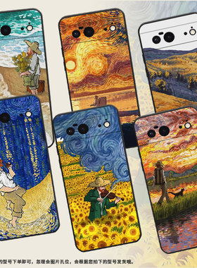 适用谷歌Pixel9A手机壳5G保护壳全包边谷歌9A磨砂壳梵高油画黑色超薄高级感耐脏耐磨撞色防指纹海上日出